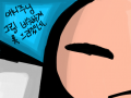 애니주님 그림 못 따라가겠네.... : ㅠㅠ.. 스케치판 ,sketchpan