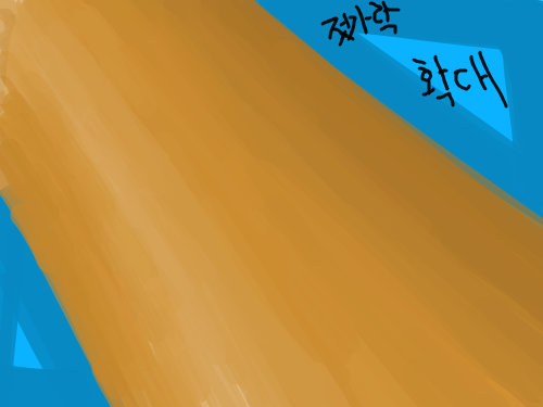 젓가락 확대. : ㅋㅋㅋㅋ 스케치판 ,sketchpan