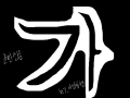 우리 글 : 우리글 '가' 스케치판 ,sketchpan