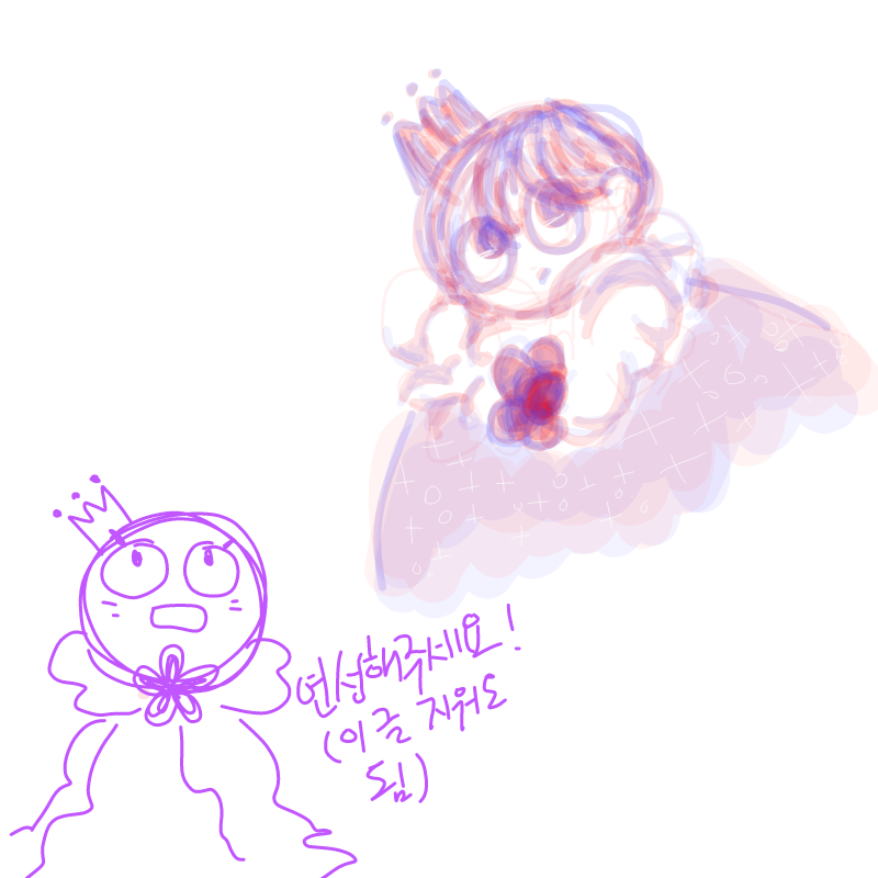 여러분 차.. : 여러분 차에서 그림 그리면 이렇게..

워오언앙ㄴ어힝(우겤 스케치판 ,sketchpan