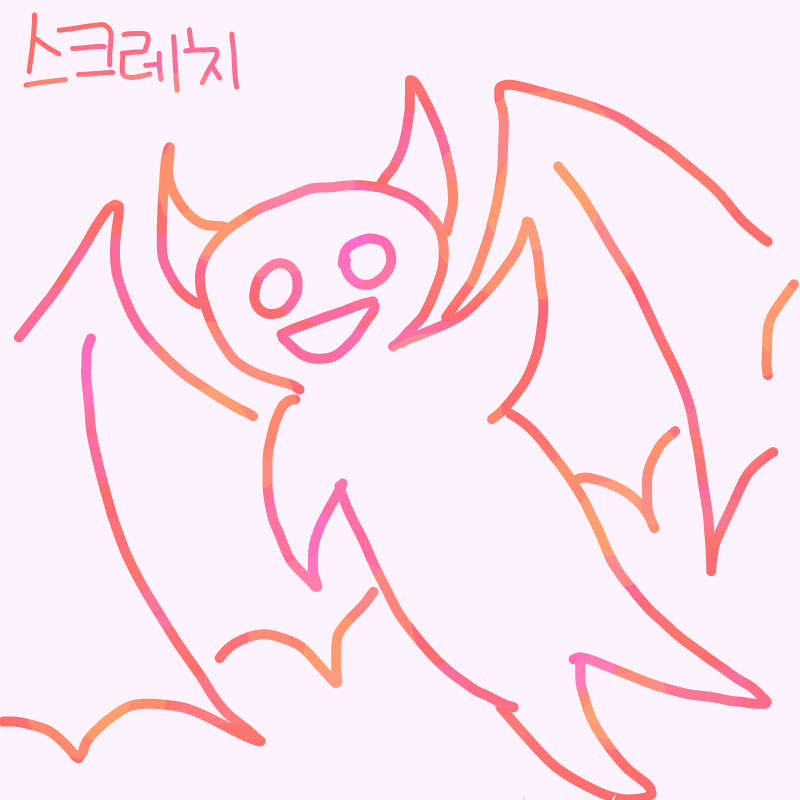 괴물 : 괴물 스케치판 ,sketchpan