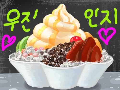 우진♥인.. : 우진♥인지 스케치판 ,sketchpan