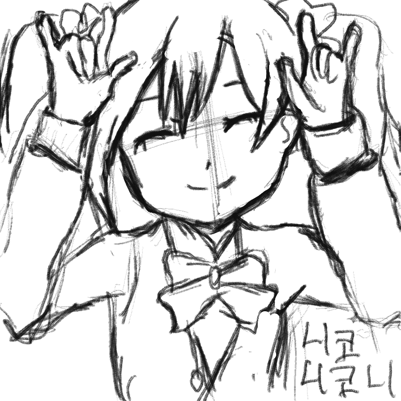 니코니코 : 니코니코 스케치판 ,sketchpan