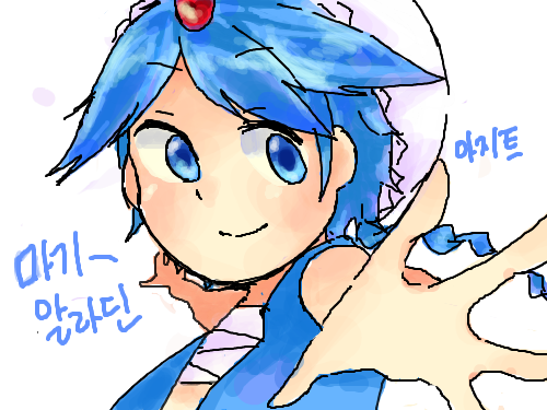 마기 알라딘 : ㅎㅎ알라딘덕 임 ㅎㅎ 스케치판 ,sketchpan
