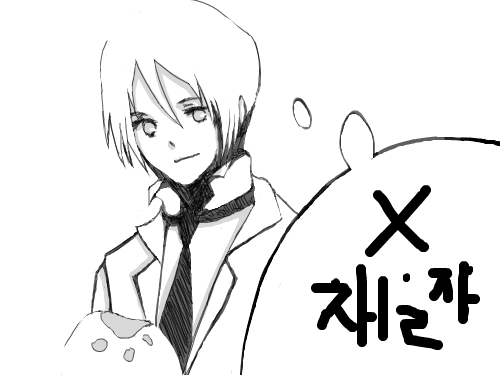 자살 : 건드리지마 스케치판 ,sketchpan