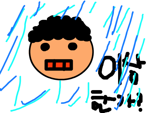 비오는날의 계란귀신...ㅎ : 음... 잘 그리지는 않았지만 그저 그렇다~~ 스케치판 ,sketchpan