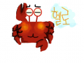 헬로 : 꽃게가 인사하는광경(?) 스케치판 ,sketchpan