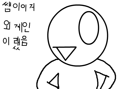 dddd : ddddd 스케치판 ,sketchpan