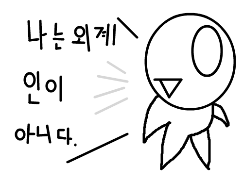 dddd : ddddd 스케치판 ,sketchpan