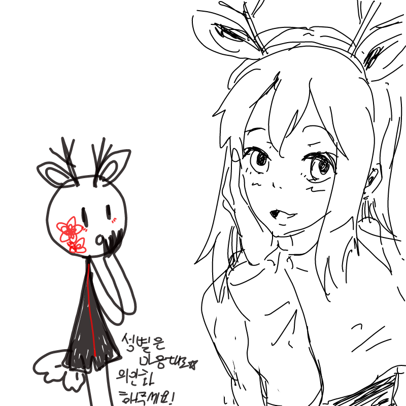  :   스케치판 ,sketchpan