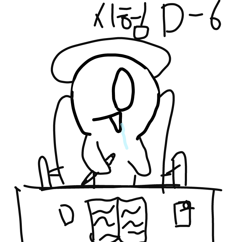 하기시러하.. : 하기시러하기시러하기시러하기시러어엇!! 스케치판 ,sketchpan