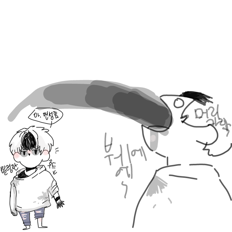 (죄송함댜 : (죄송함댜 스케치판 ,sketchpan