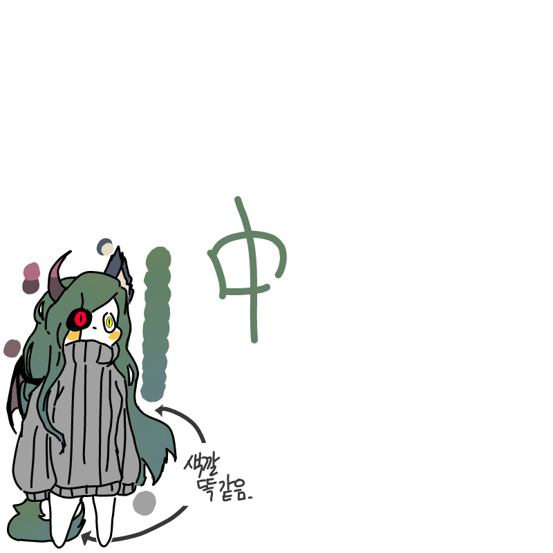 찜 : 찜 스케치판 ,sketchpan