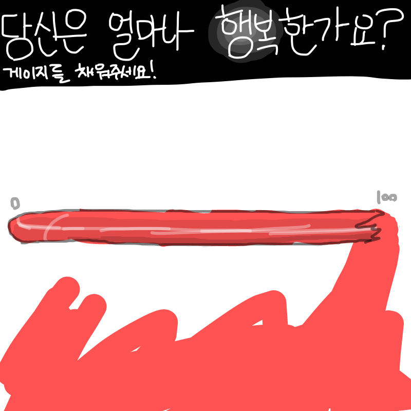   :   스케치판 ,sketchpan