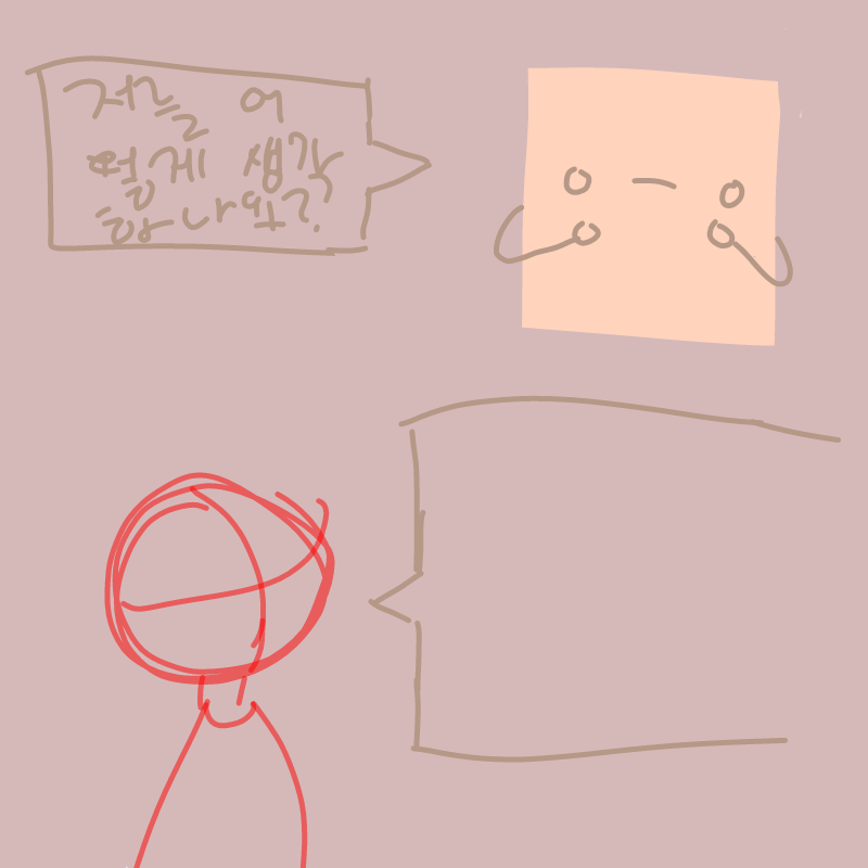   :   스케치판 ,sketchpan