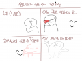   :   스케치판 ,sketchpan