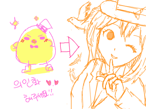   : 吏 스케치판 ,sketchpan