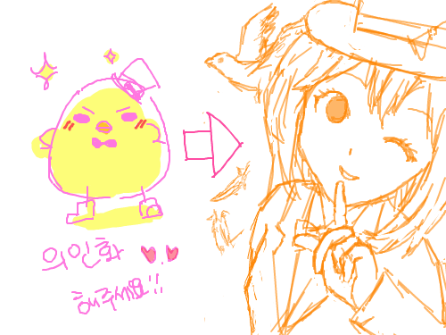 ㅇ아.. : 삭제 하고 싶은 흑역사다 스케치판 ,sketchpan