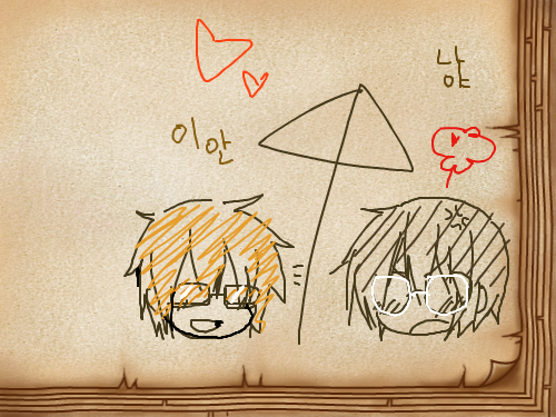 갓자는염장지루... : 첫로그가 그냥 개 낙서네요 ㅇ 스케치판 ,sketchpan