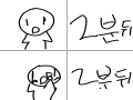 화장 : 화장 스케치판 ,sketchpan