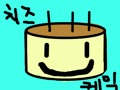 치즈케익 : 치즈케익 스케치판 ,sketchpan