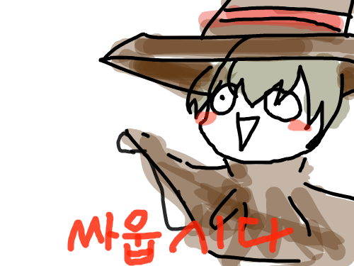 싸워봅시다. : 정체불명의 괴한 메시코인과 싸워봅시다'ㅂ' 스케치판 ,sketchpan