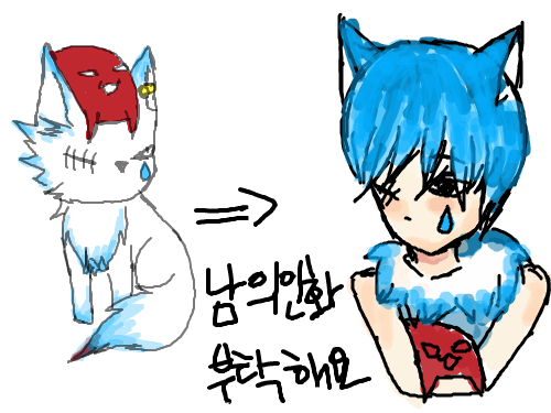 ㅜㅠ : 네....똥퀄입니다 ㅠㅜ 스케치판 ,sketchpan