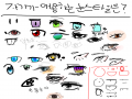 . : . 스케치판 ,sketchpan