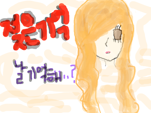 우왕 가장잘된듯 ㅠㅠ추천좀 : 흐그흔기 날 살려주세요 ㅠㅠ추천해주세욤 ^^ 스케치판 ,sketchpan