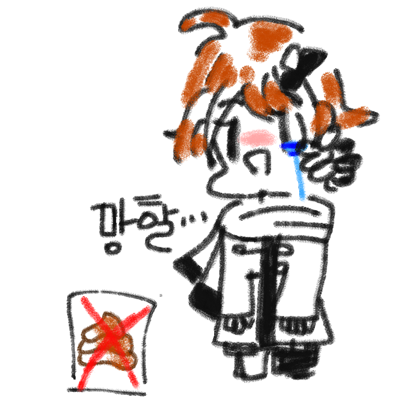 어째서 저.. : 어째서 저는 그림에 손만 대면
밑의 자태가 나오는 건ㄴ지...-..
(종이 안의 그림) 스케치판 ,sketchpan