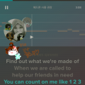 노래 부르.. : 노래 부르는게 또 다른 취미랄까:3! 
그러면서 노래 부르고 난 뒤에 기계음 소리 만들긴 하지만...
(이 노래는 제 인생 노랩니다♡) 스케치판 ,sketchpan
