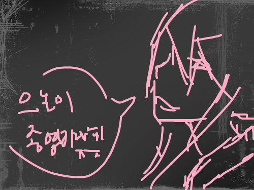 은혼 : 은혼종여우ㅜ 스케치판 ,sketchpan