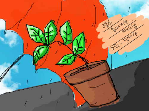 심심잡 비 : 심심작 비 스케치판 ,sketchpan