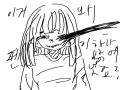 스케치판 .. : 스케치판 어렵슴다.... 스케치판 ,sketchpan