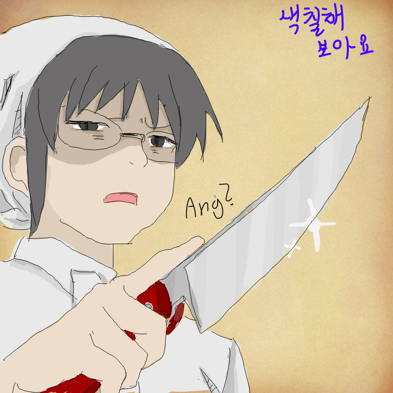 색칠하기 : 색칠하기 스케치판 ,sketchpan