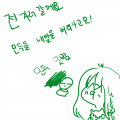 &nbsp; : &nbsp; 스케치판 ,sketchpan