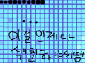 색칠하기 : ㅎ거ㅣㅗㅎ댜ㅐㄷㄱㅁㄷ 스케치판 ,sketchpan