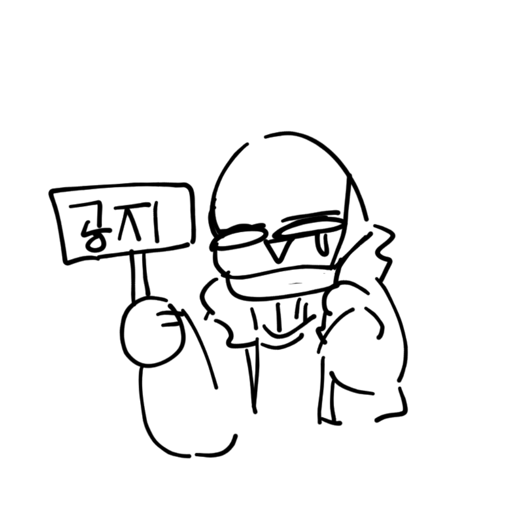 5일부터(내.. : 5일부터(내일부터) 7일까지 가족여행가서 2일동안 못할꺼같네요...헣 ㅠ 스케치판 ,sketchpan