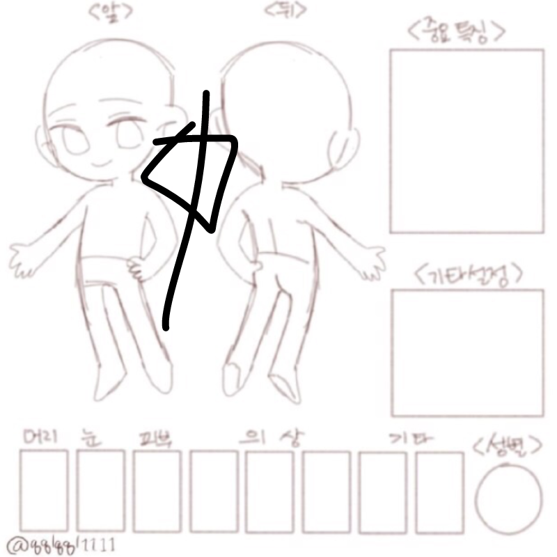  :   스케치판 ,sketchpan