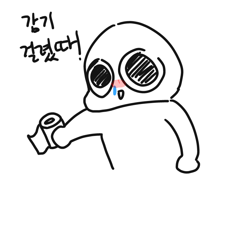 ㅇㅡ어어어.. : ㅇㅡ어어어어ㅓㅇ 스케치판 ,sketchpan