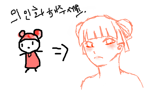 소녀? : 중국풍으로 그려보려고 했으나. 실패. 스케치판 ,sketchpan