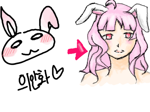 의인화.. : 채색에서 망했네요 ^^;; 스케치판 ,sketchpan