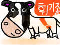 소소 : 대충소 스케치판 ,sketchpan
