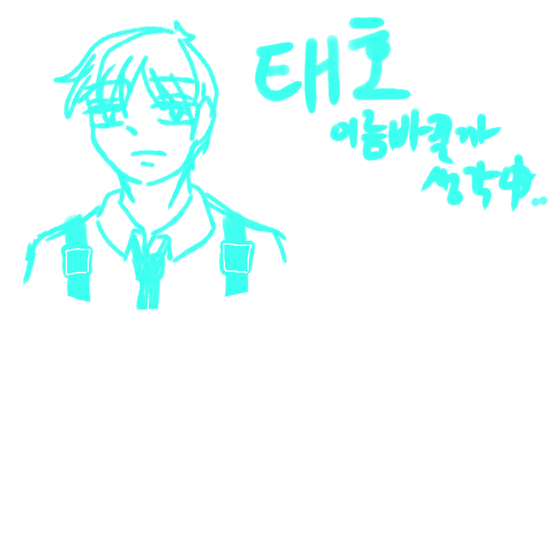 태호이름바.. : 태호이름바꿀까 생각중인데..



정작오너캐는 이름조차없다는... 스케치판 ,sketchpan