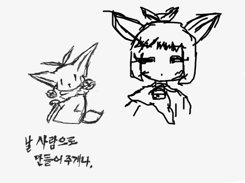 의인화 : ㅎㅎㅎㅎㅎㅎㅎㅎㅎㅎㅎㅎㅎㅎㅎ 스케치판 ,sketchpan