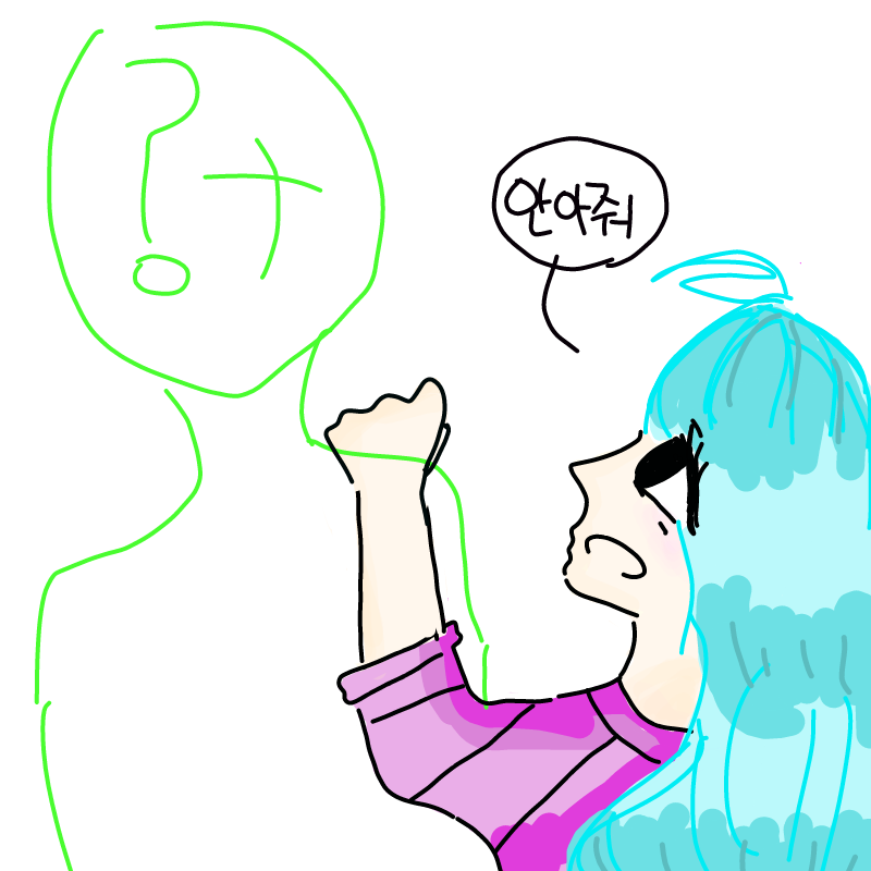 안아줘! 라.. : 안아줘! 라고하면 당신의반응은??



초록색깔은지우고해주세요!! 스케치판 ,sketchpan