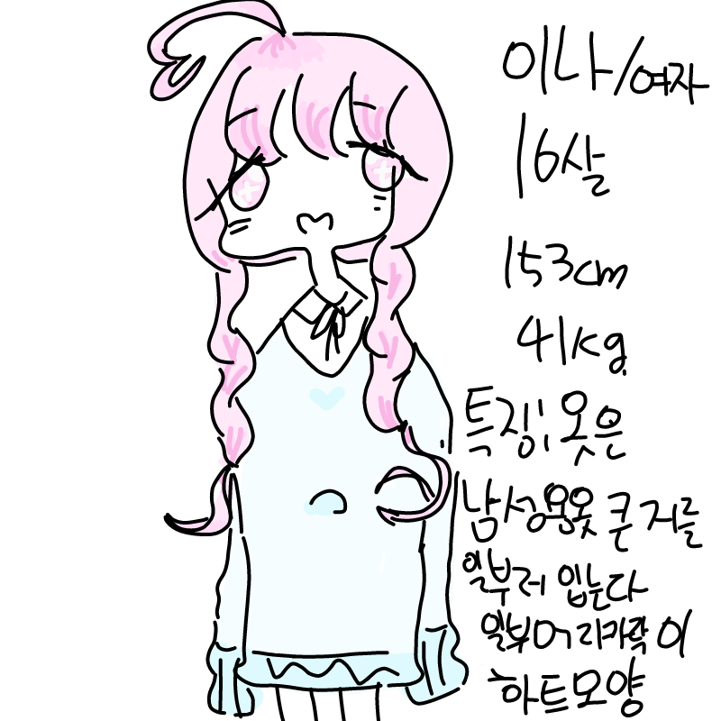 자캐팠어.. : 자캐팠어요~~ 스케치판 ,sketchpan