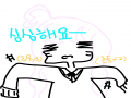   :   스케치판 ,sketchpan