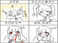   :   스케치판 ,sketchpan