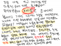 분명 욕먹.. : 분명 욕먹을만 사람인데 왜 자제를시킬까?? 하면서 비판할수도 있습니다. 그 도용범이 되기전에는 모두 다 똑같은 누군가의 자식이고 인간입니다.

비판적으로 보셔도 어쩔수없습니다, 사람마다의 기준은 틀리니까요.. 스케치판 ,sketchpan